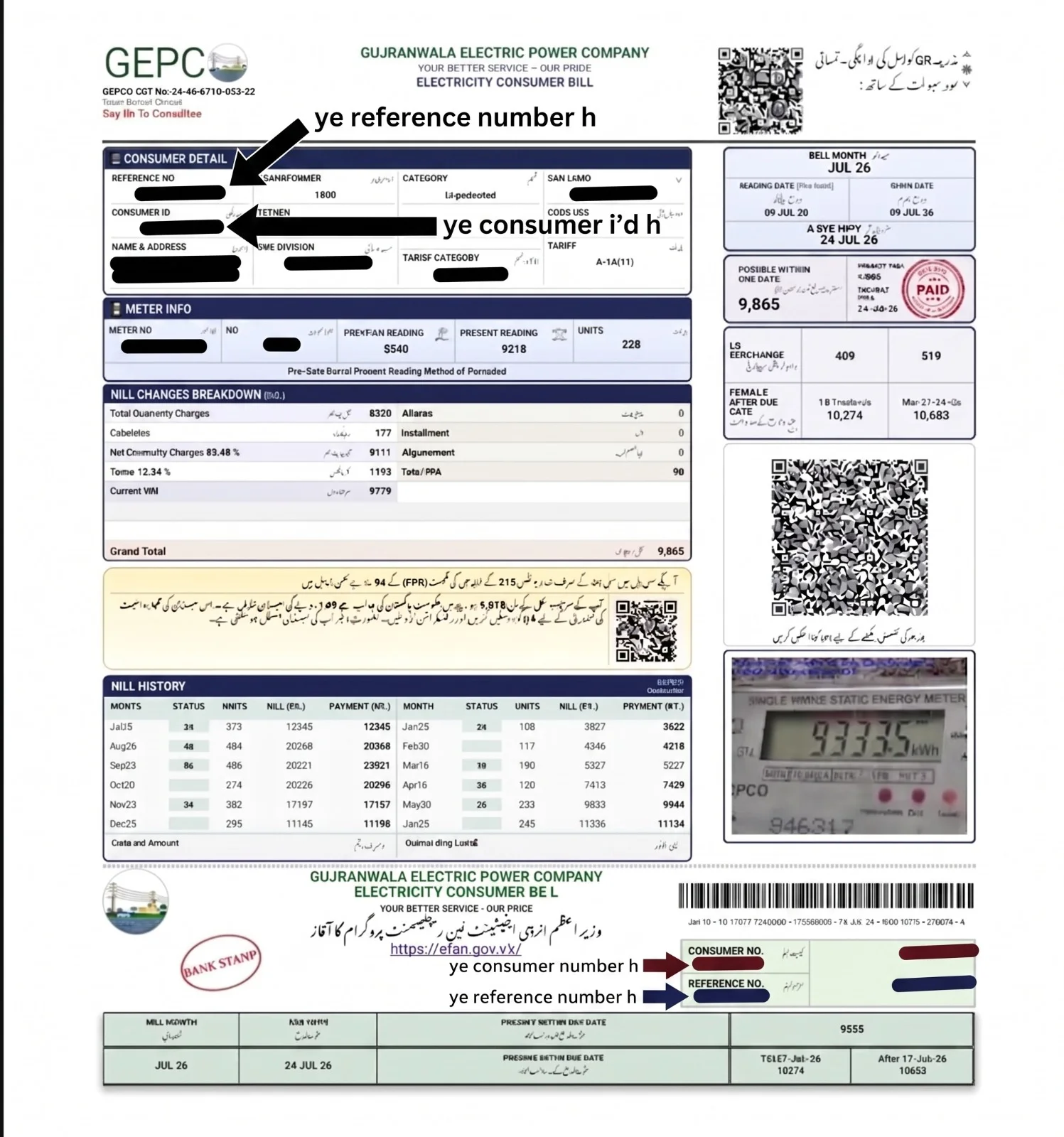 Gepco Bill
